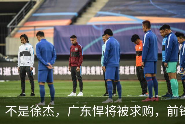 不是徐杰，广东悍将被求购，前锋，杜锋看重，转会费或8位数