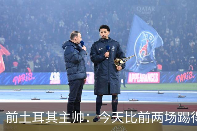 前土耳其主帅：今天比前两场踢得好得多，但我们本该出线！