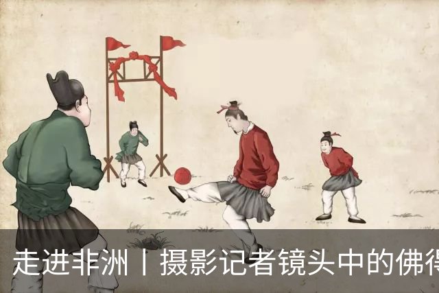 走进非洲丨摄影记者镜头中的佛得角